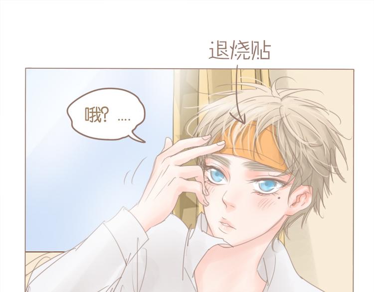 第38话 good idea(1/2)-第41话