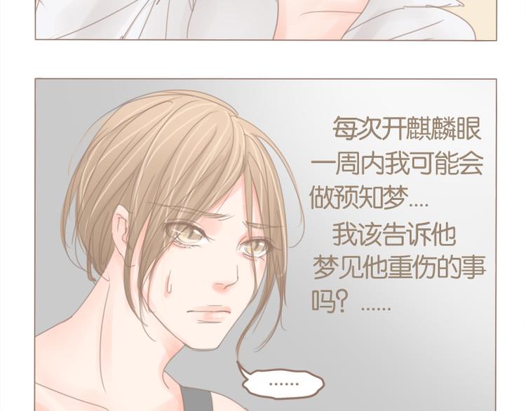 第38话 good idea(1/2)-第41话