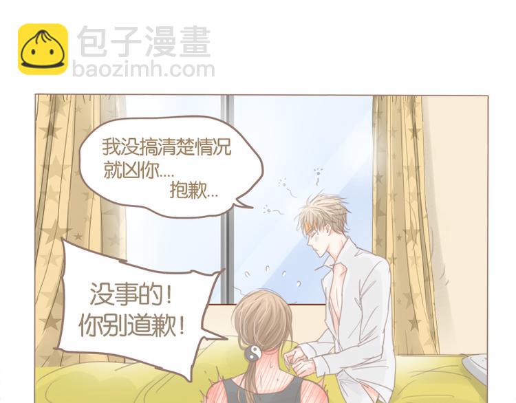 第38话 good idea(1/2)-第41话