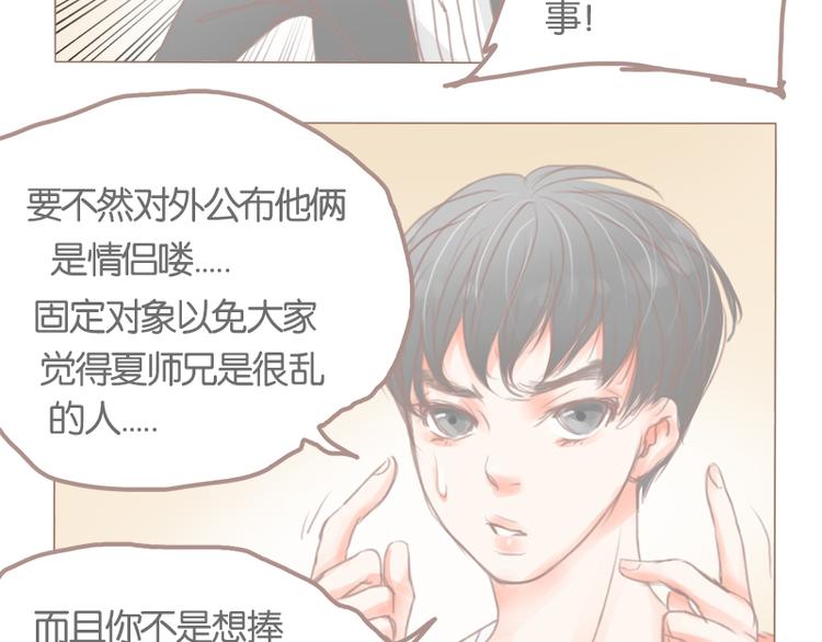 第38话 good idea(1/2)-第41话