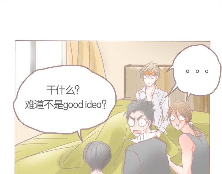 第38话 good idea(1/2)-第41话