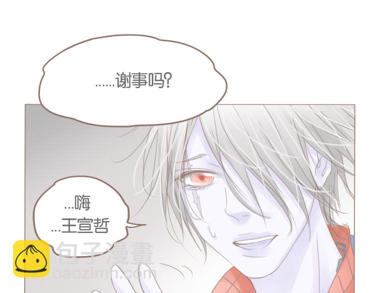 第38话 good idea(1/2)-第41话
