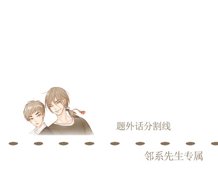 第38话 good idea(1/2)-第41话