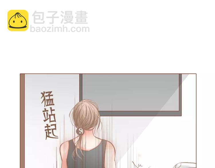 第41话 勾引-第43话