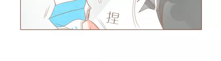 第41话 勾引-第43话