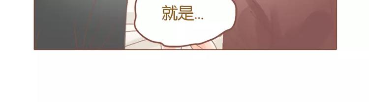 第43话 武汉好热-第45话