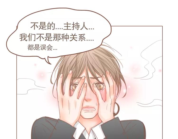 第43话 武汉好热-第45话