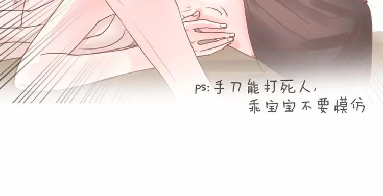 第45话 别管我-第47话