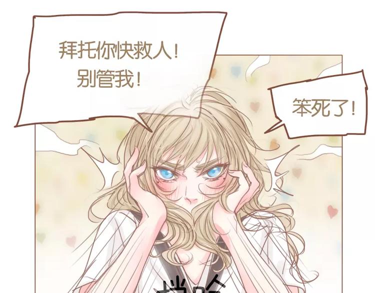 第45话 别管我-第47话