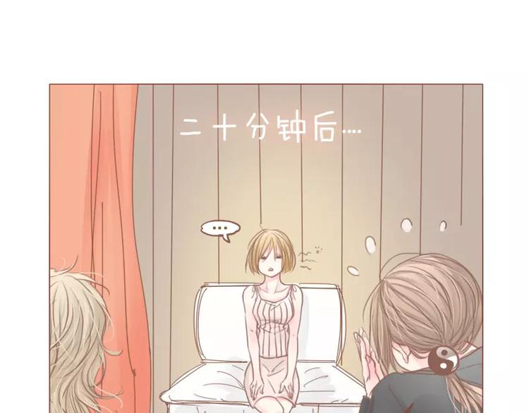 第45话 别管我-第47话