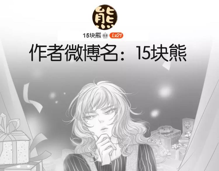 第45话 别管我-第47话