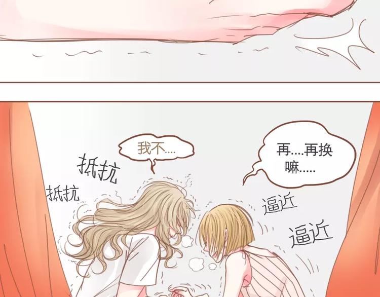 第45话 别管我-第47话