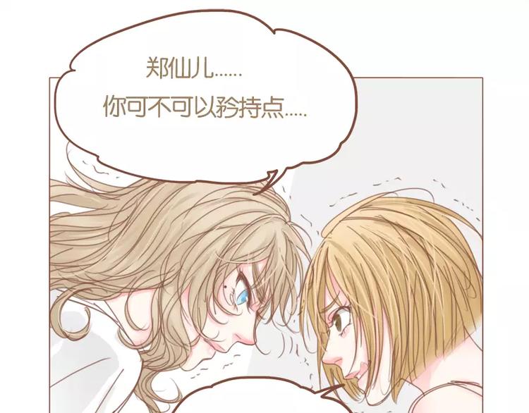第45话 别管我-第47话