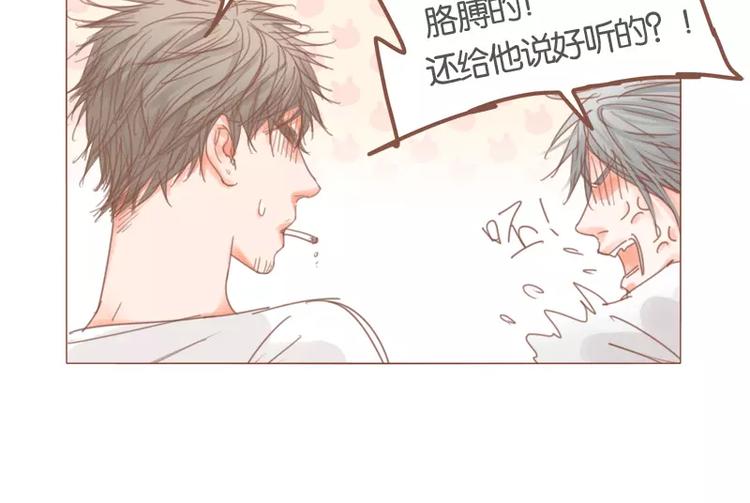 第46话 帮忙（下）(1/2)-第49话