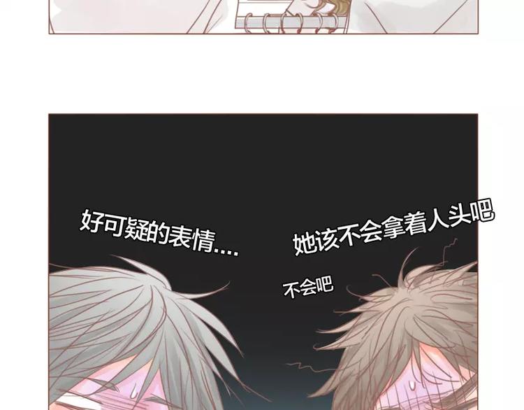 第46话 帮忙（下）(1/2)-第49话