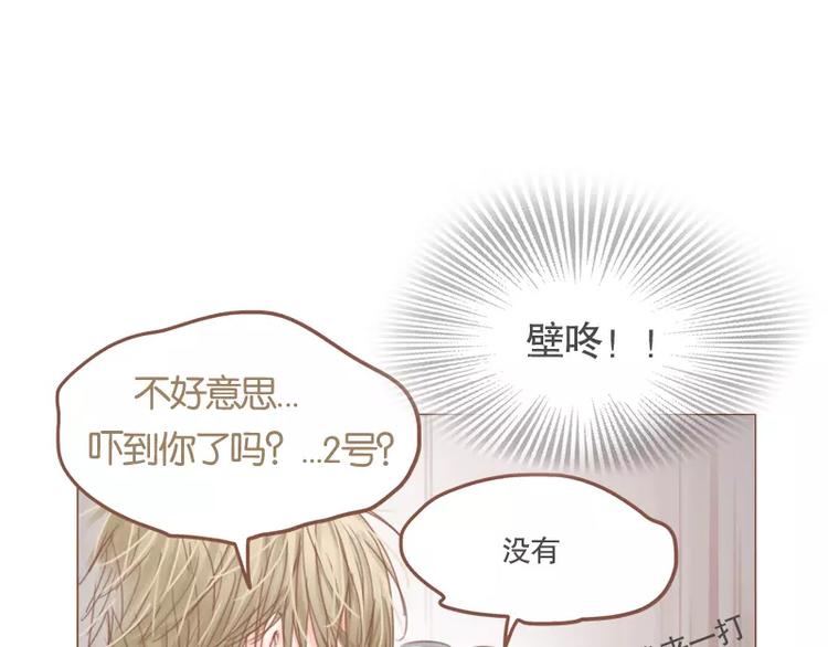 第46话 帮忙（下）(1/2)-第49话