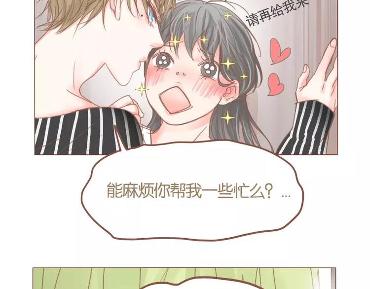 第46话 帮忙（下）(1/2)-第49话