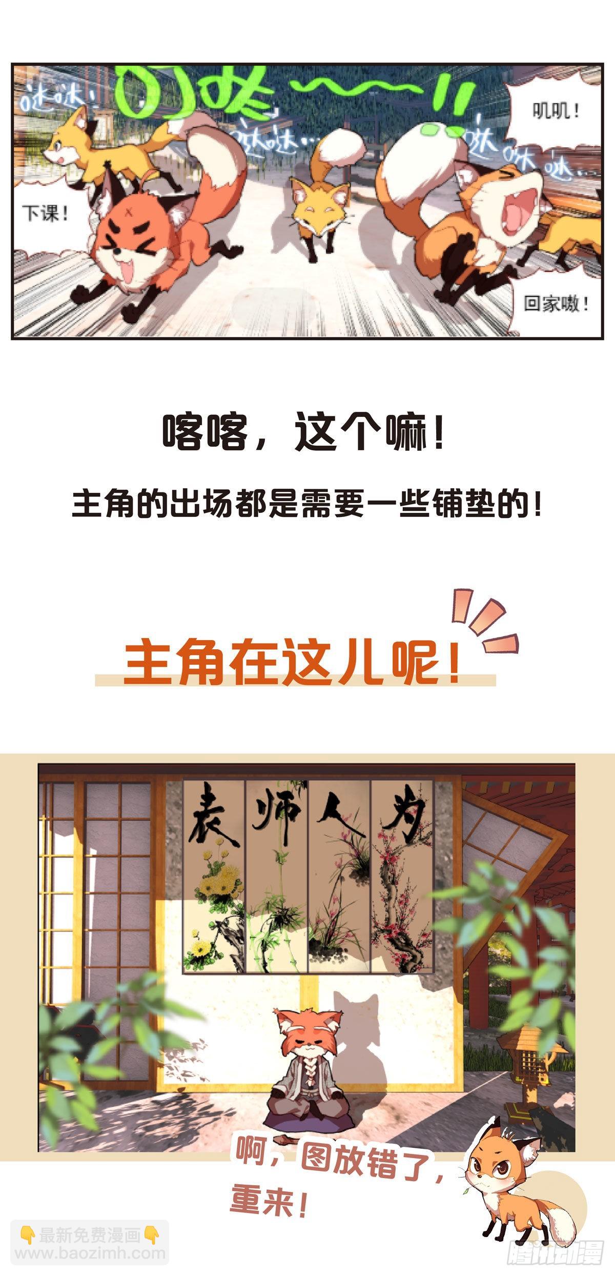 预告-第1话