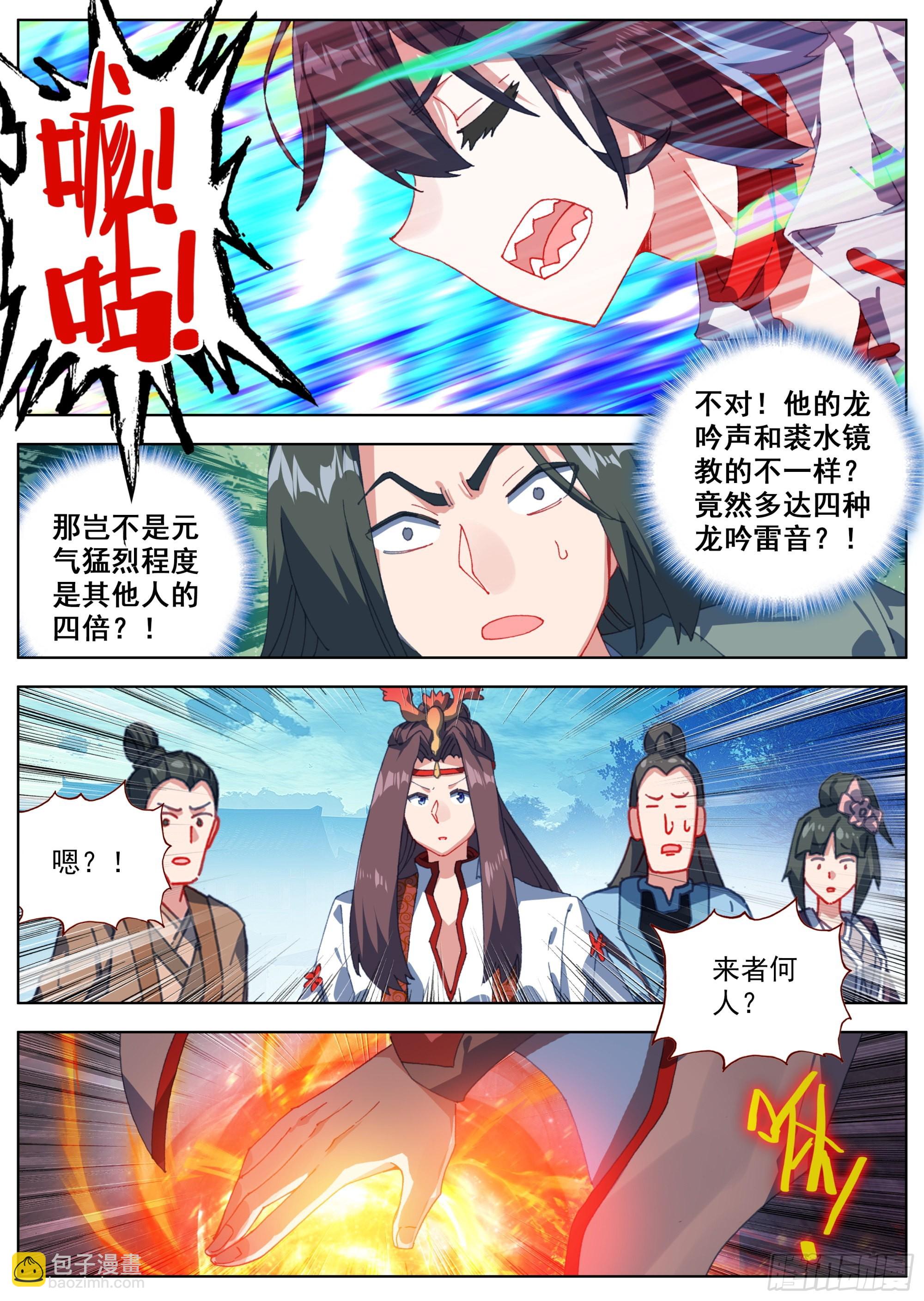 17 报仇雪恨-第19话