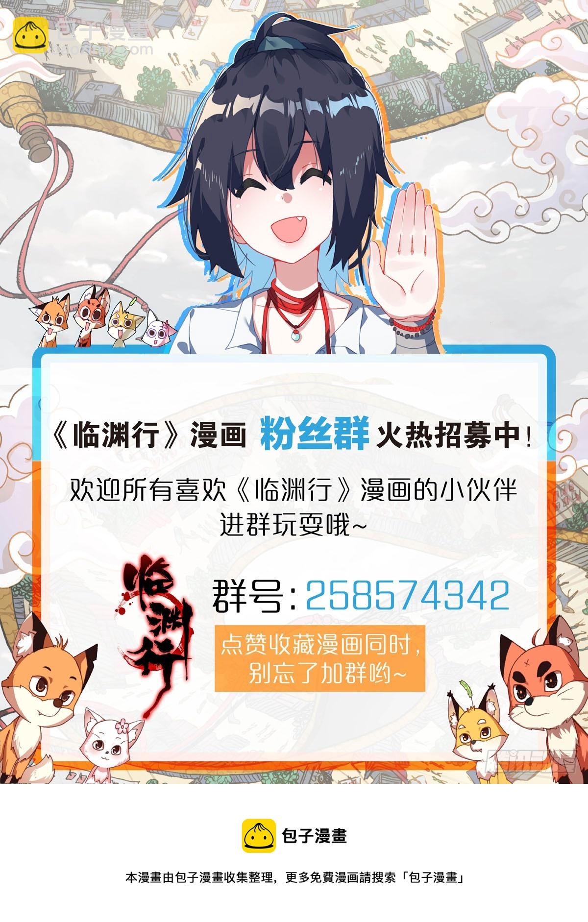 28 学问不够-第31话