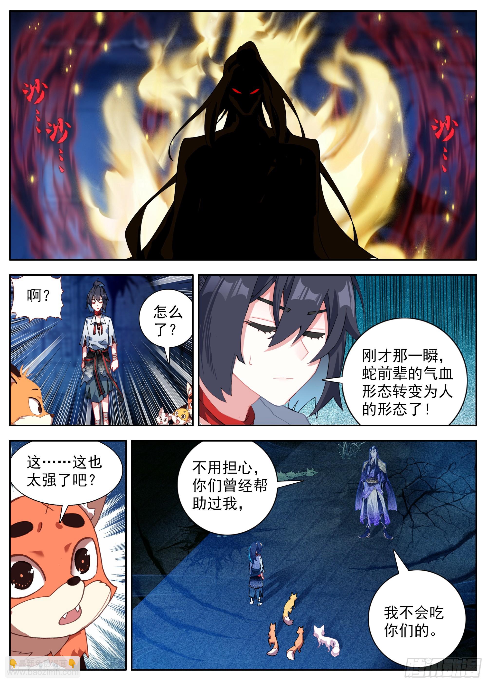 34 后会有期-第37话