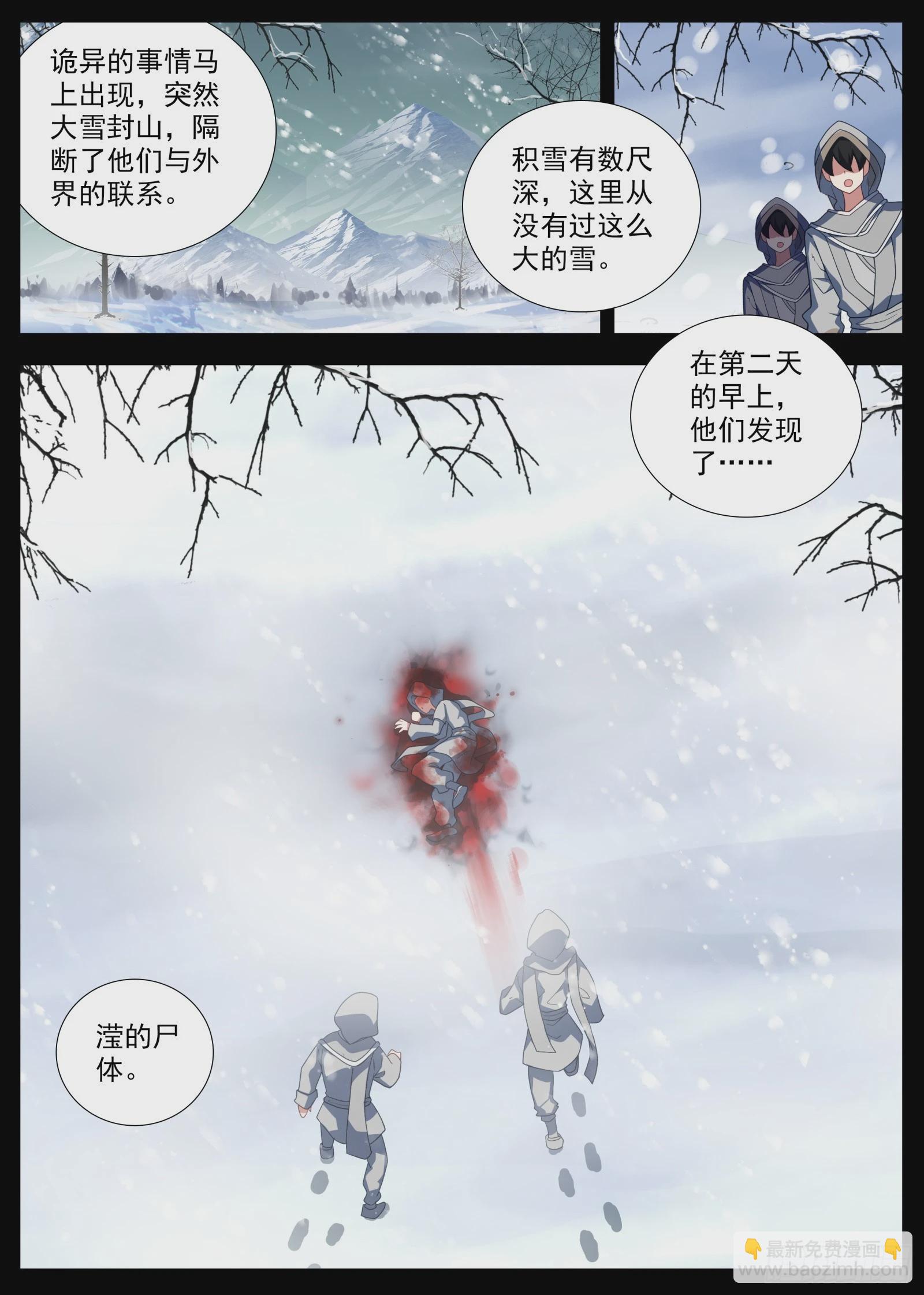 36 美丽的夕阳-第39话