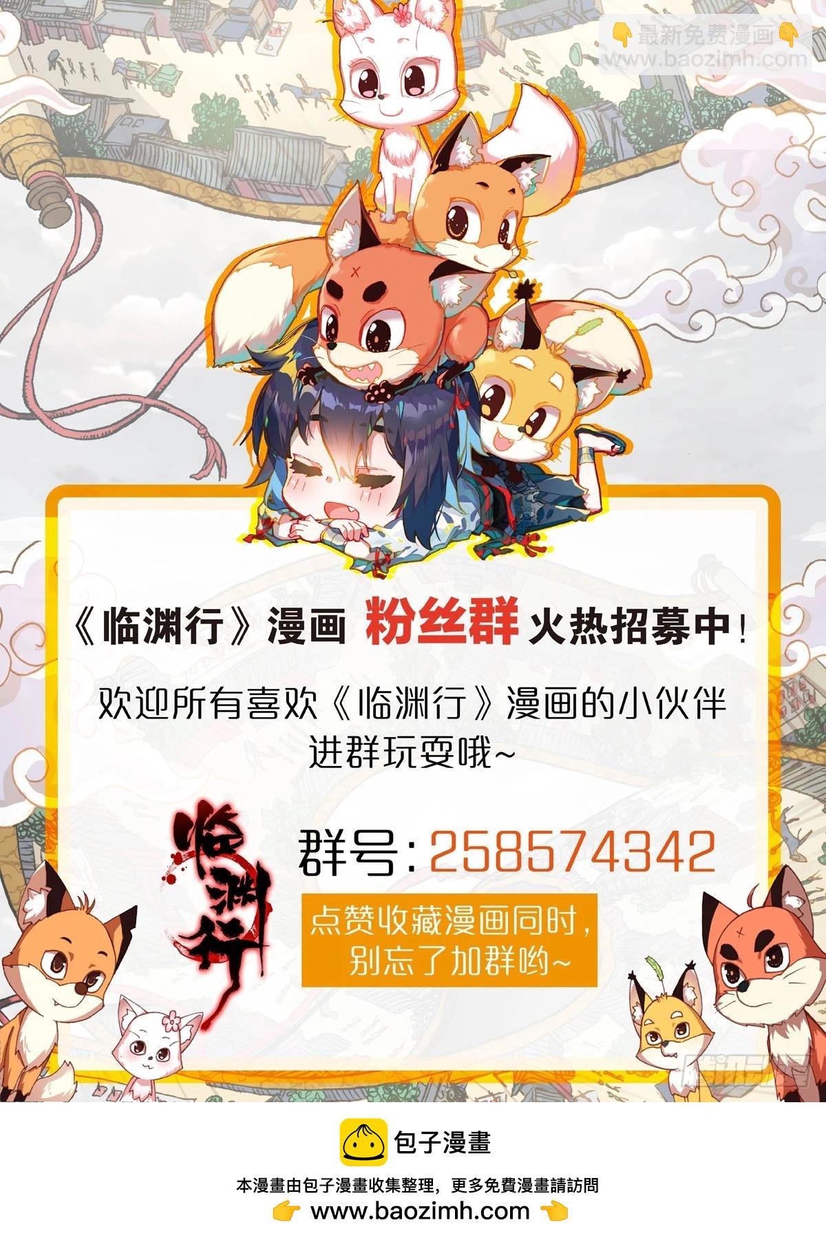 36 美丽的夕阳-第39话