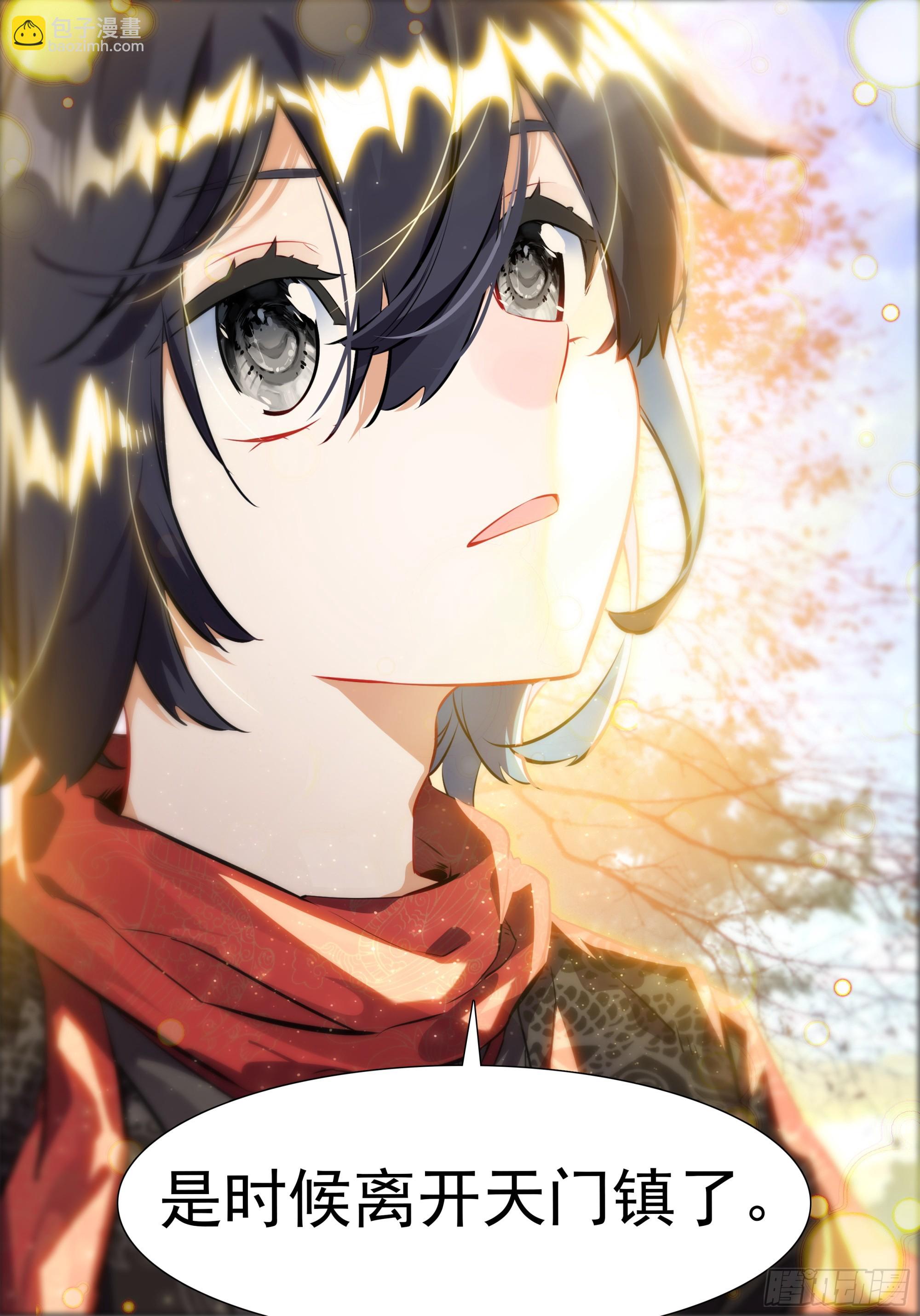 42 该出发了-第45话