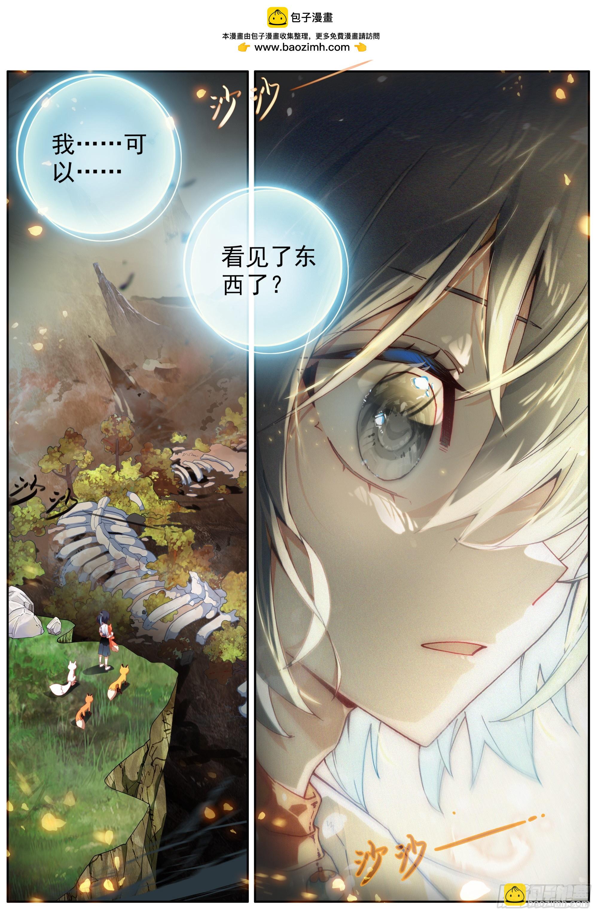 42 该出发了-第45话