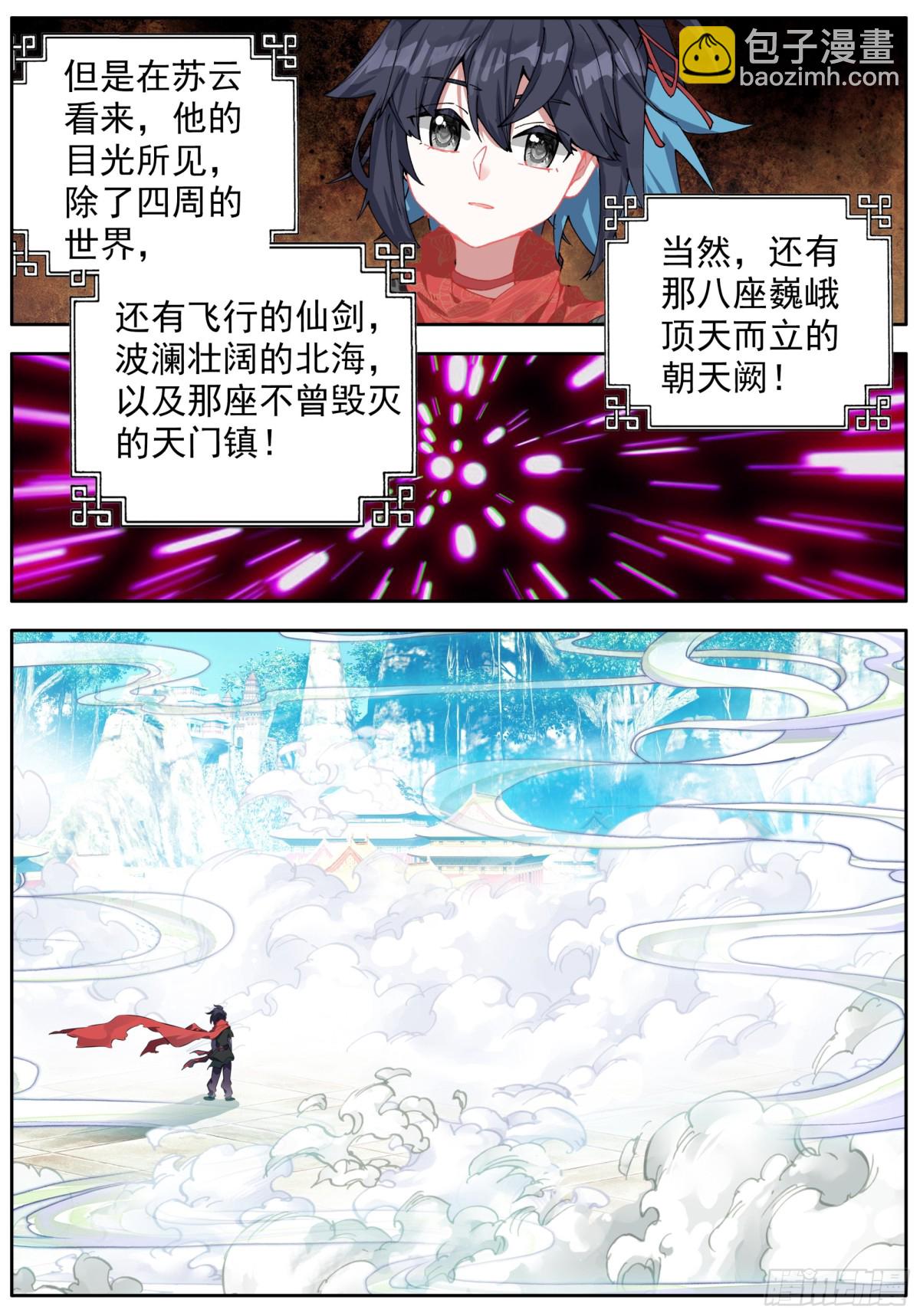 47 神秘的小庙-第51话