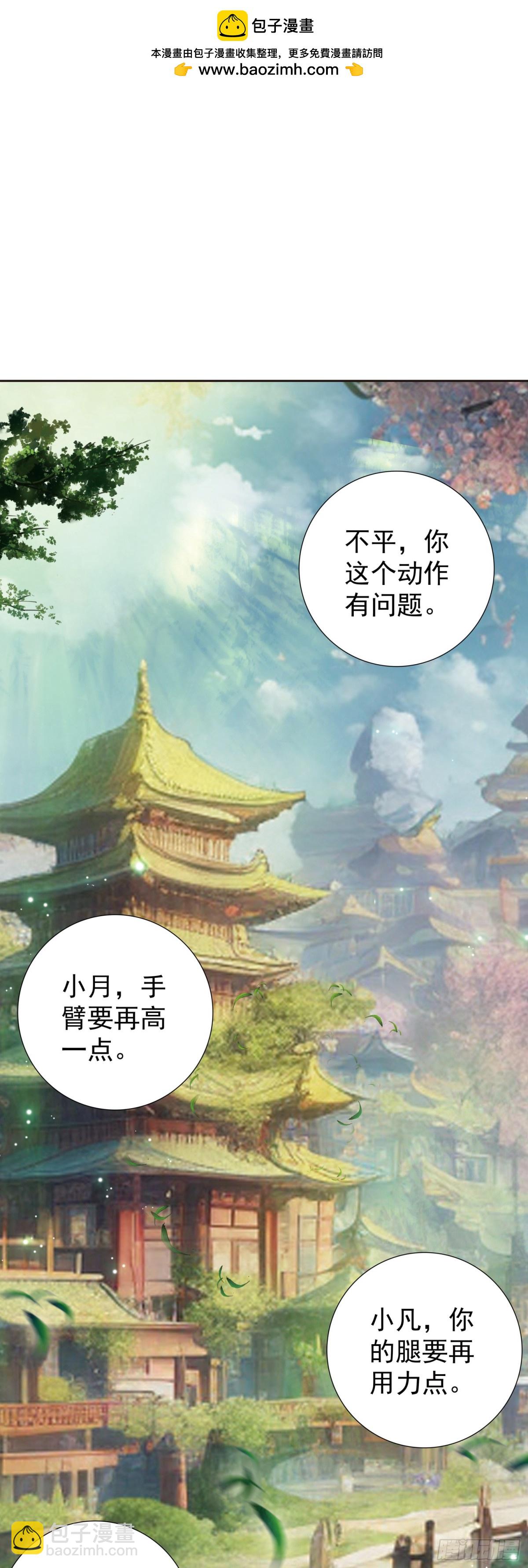 62 又见全村吃饭-第67话