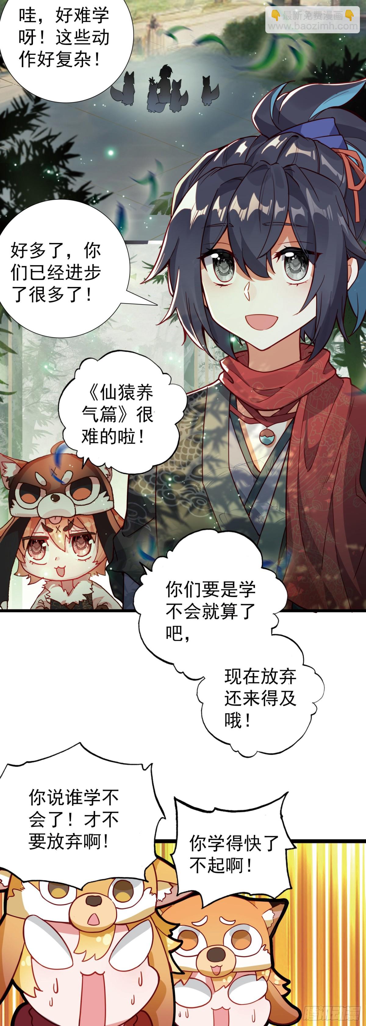 62 又见全村吃饭-第67话