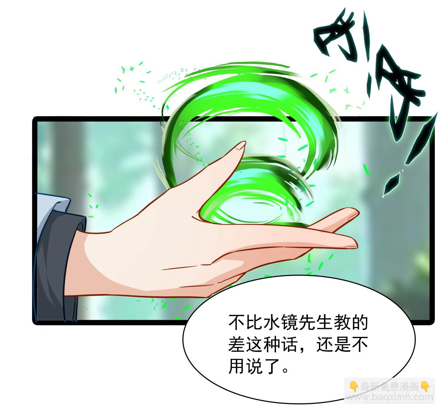 70 还有第三次献祭-第75话