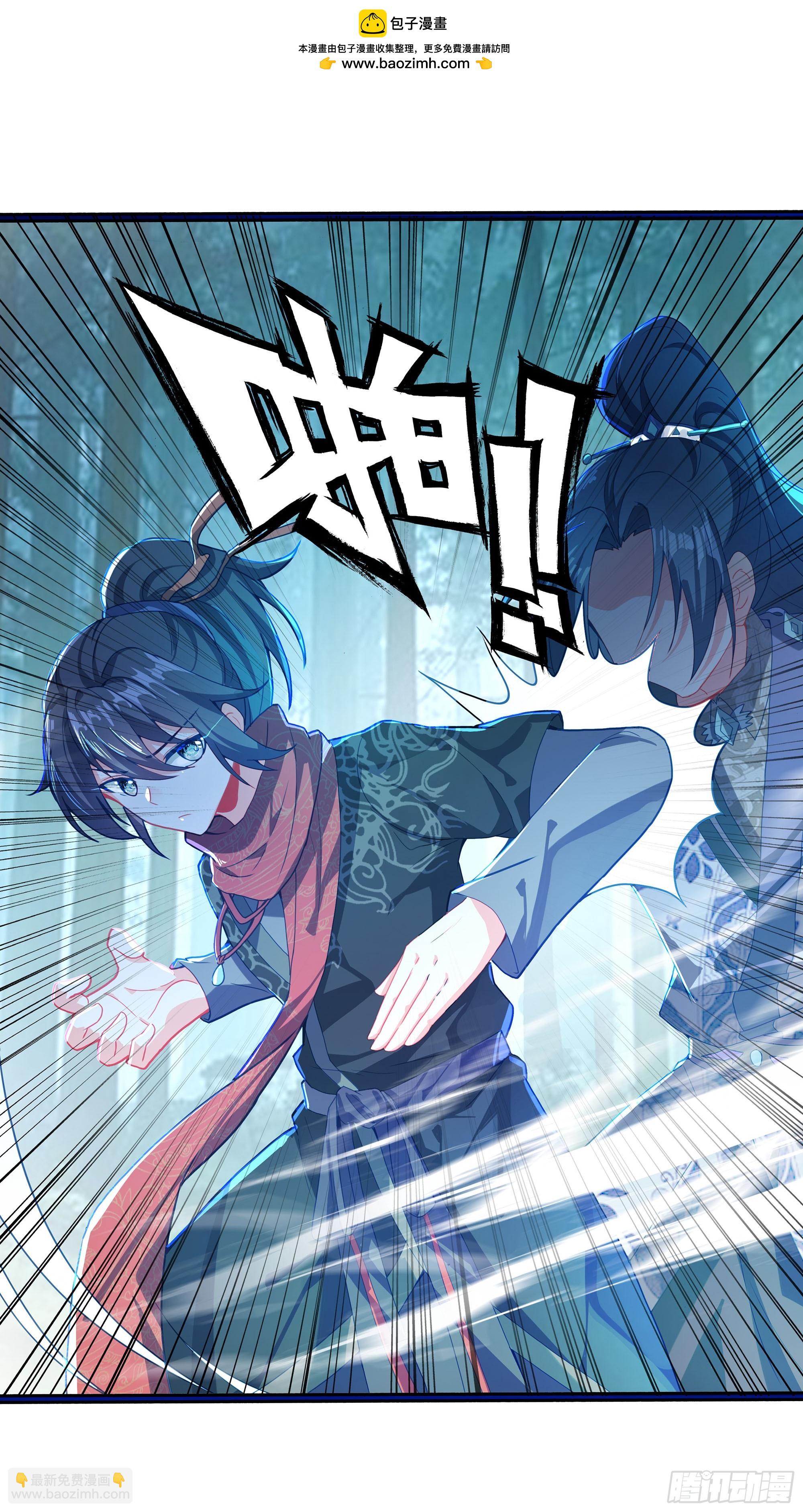 72 你太弱了-第77话