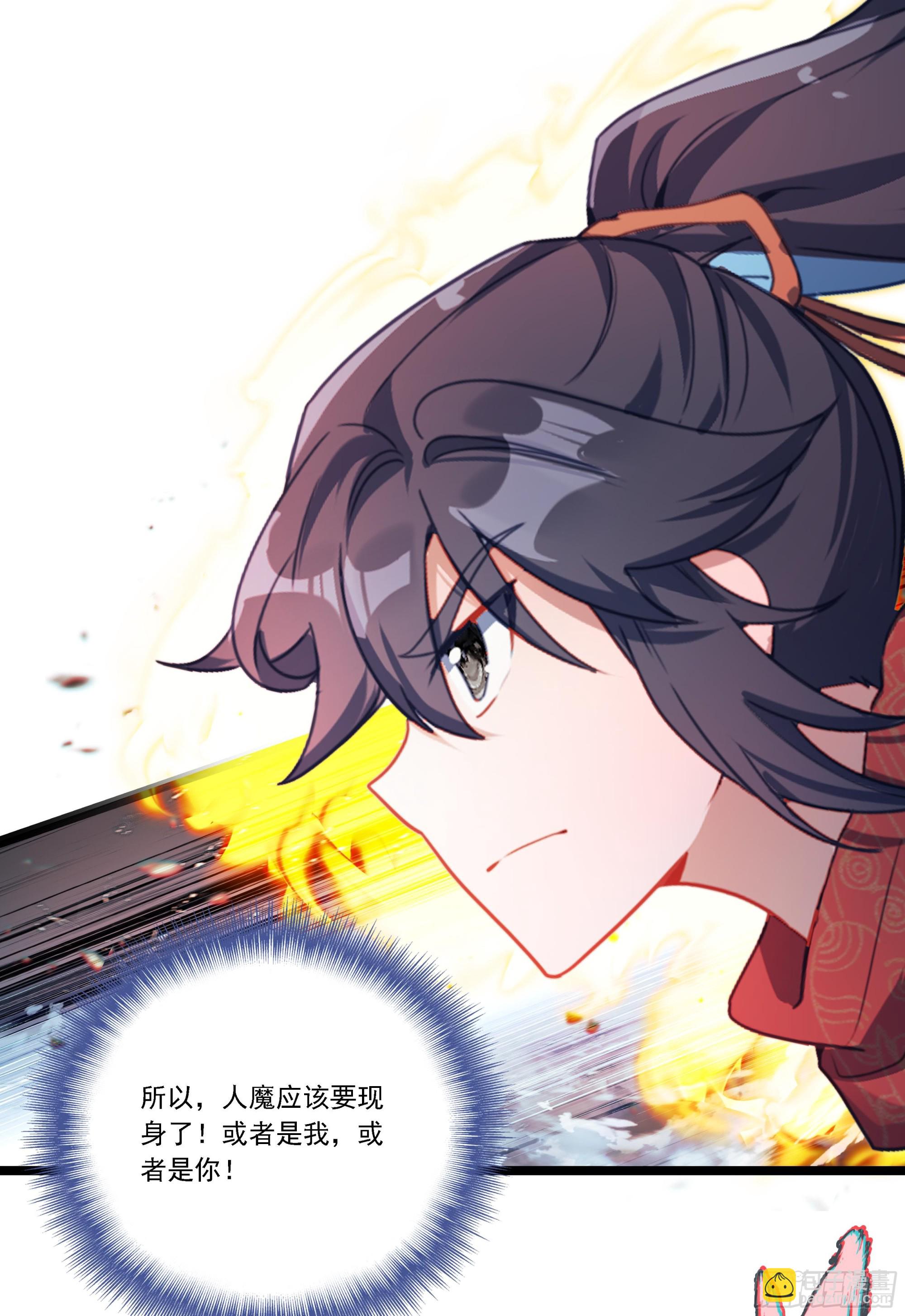 78 红衣梧桐-第83话
