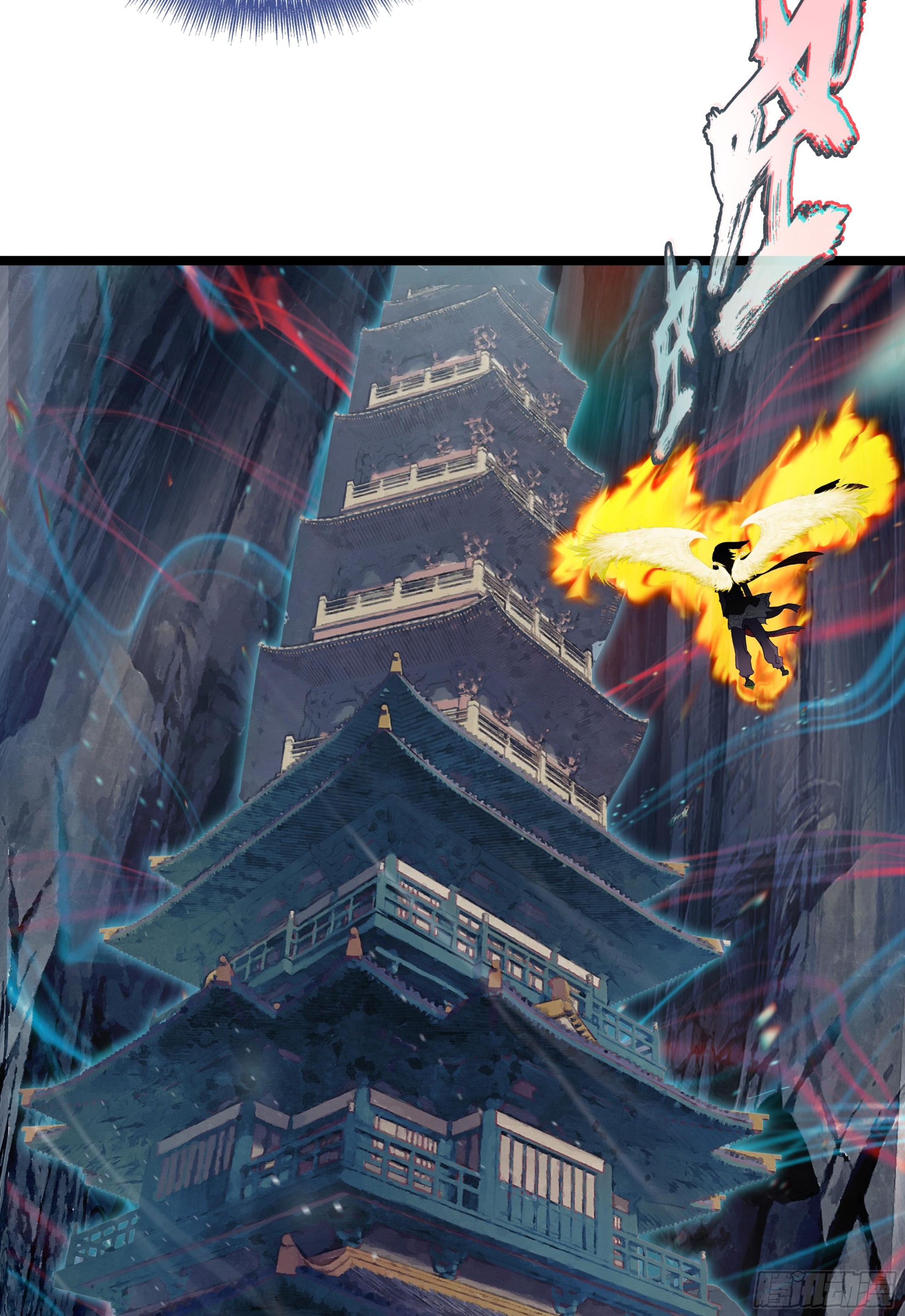 78 红衣梧桐-第83话