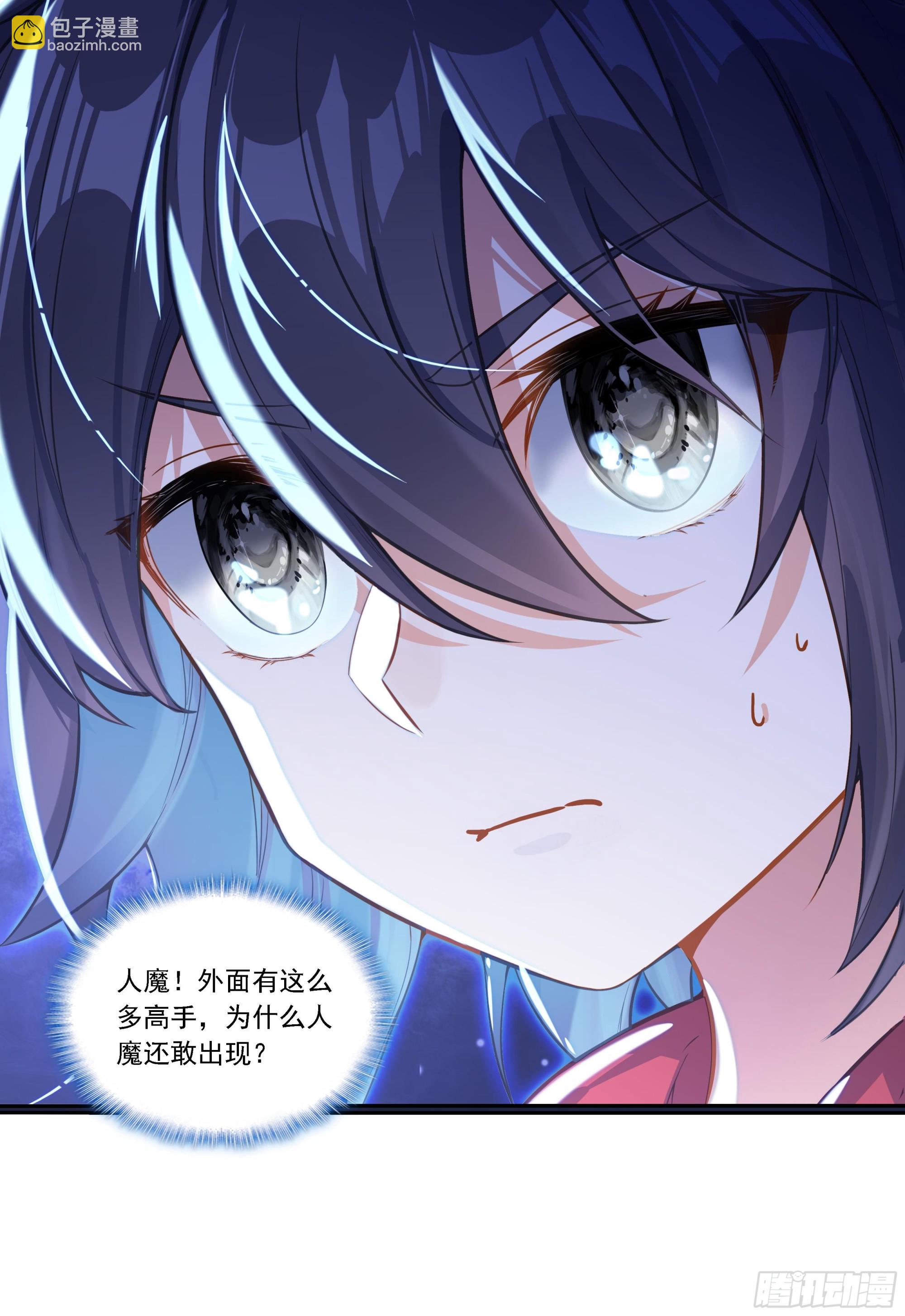 78 红衣梧桐-第83话