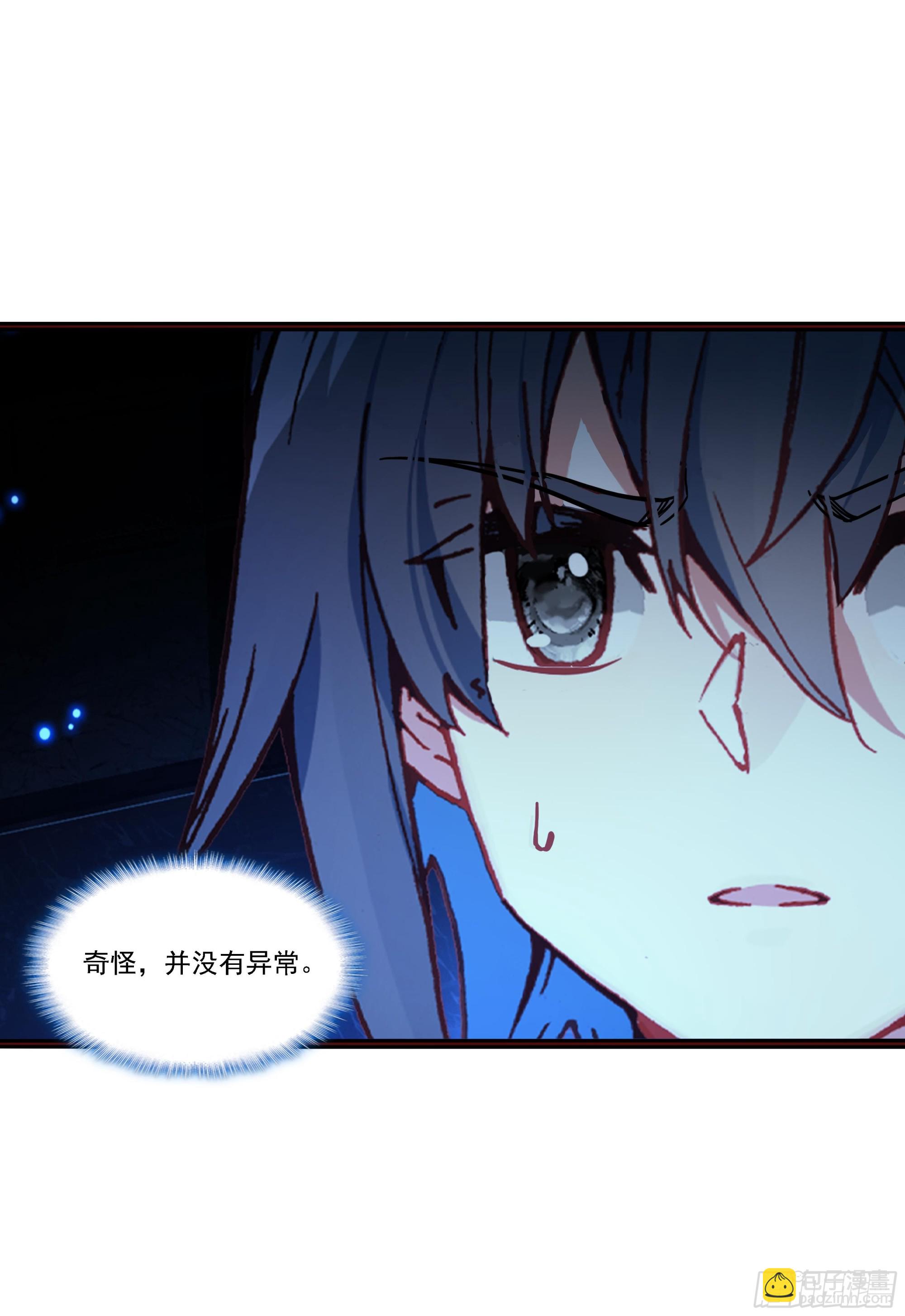 78 红衣梧桐-第83话