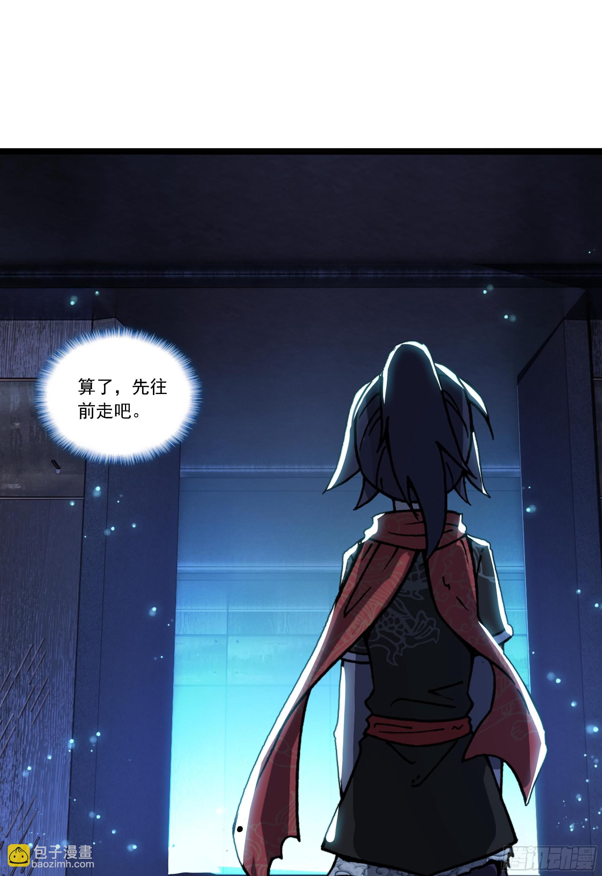 78 红衣梧桐-第83话