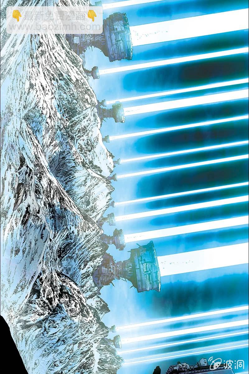 🍔刘慈欣科幻漫画系列 《流浪地球》预告话 第5页
