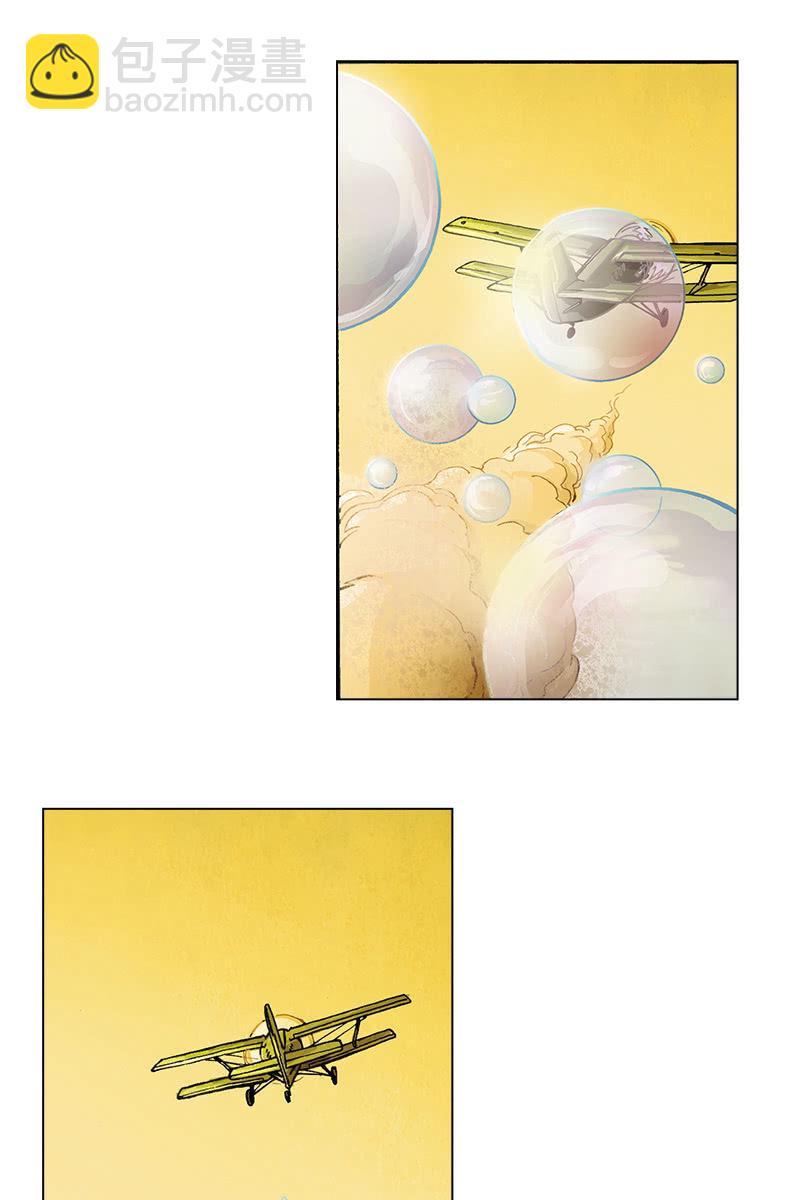 🍔刘慈欣科幻漫画系列 《圆圆的肥皂泡》01 第26页