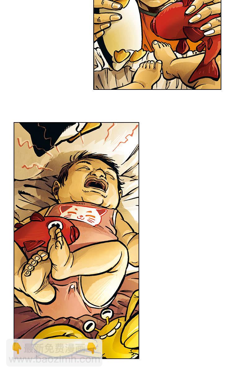 🍔刘慈欣科幻漫画系列 《圆圆的肥皂泡》01 第3页