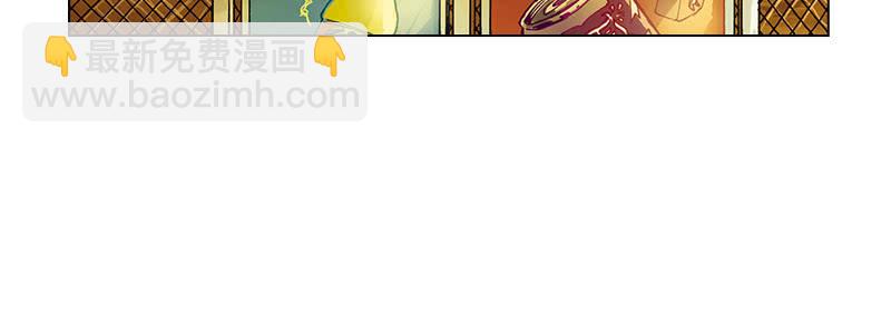 🍔刘慈欣科幻漫画系列 《圆圆的肥皂泡》01 第34页