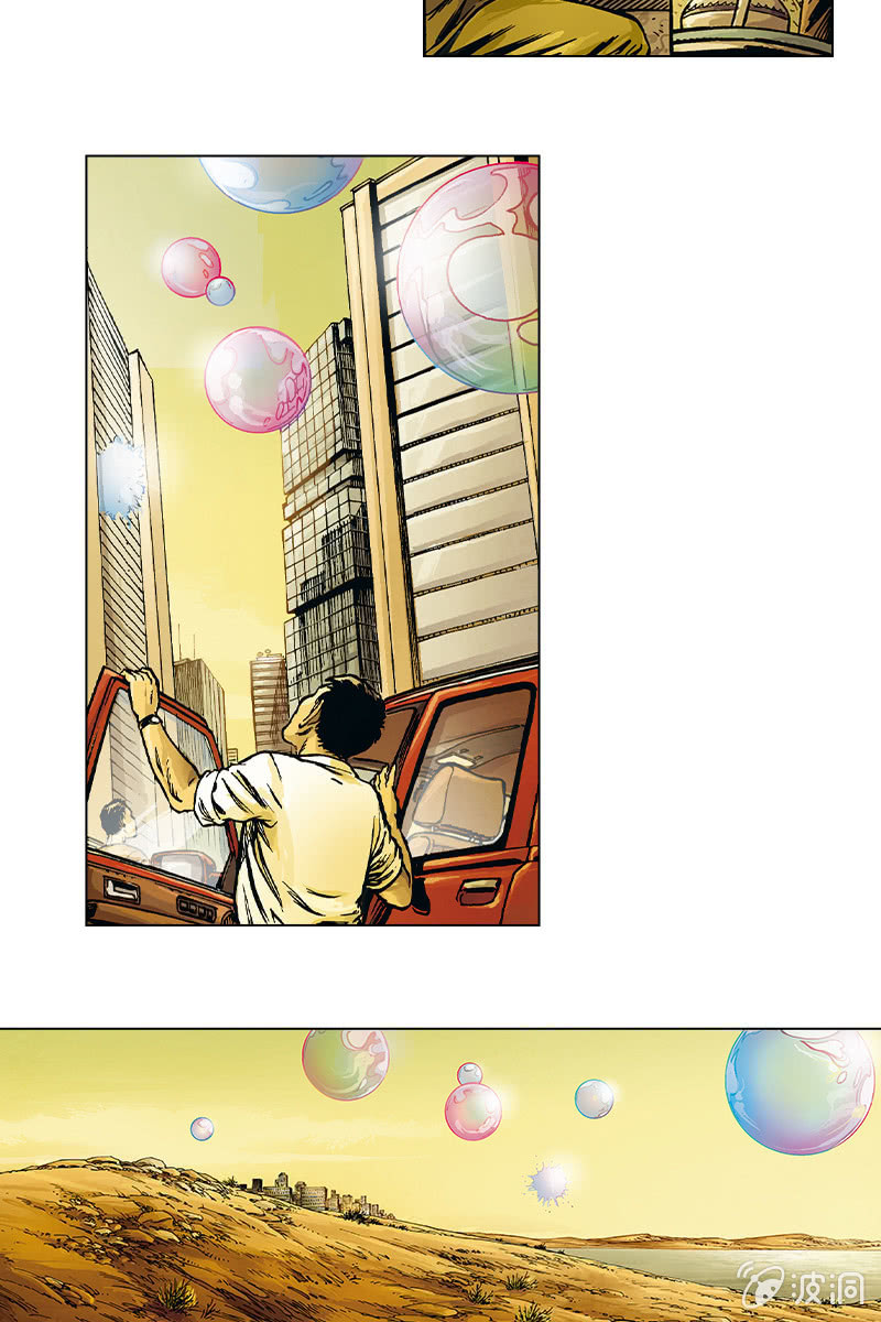 🍔刘慈欣科幻漫画系列 《圆圆的肥皂泡》03 第25页
