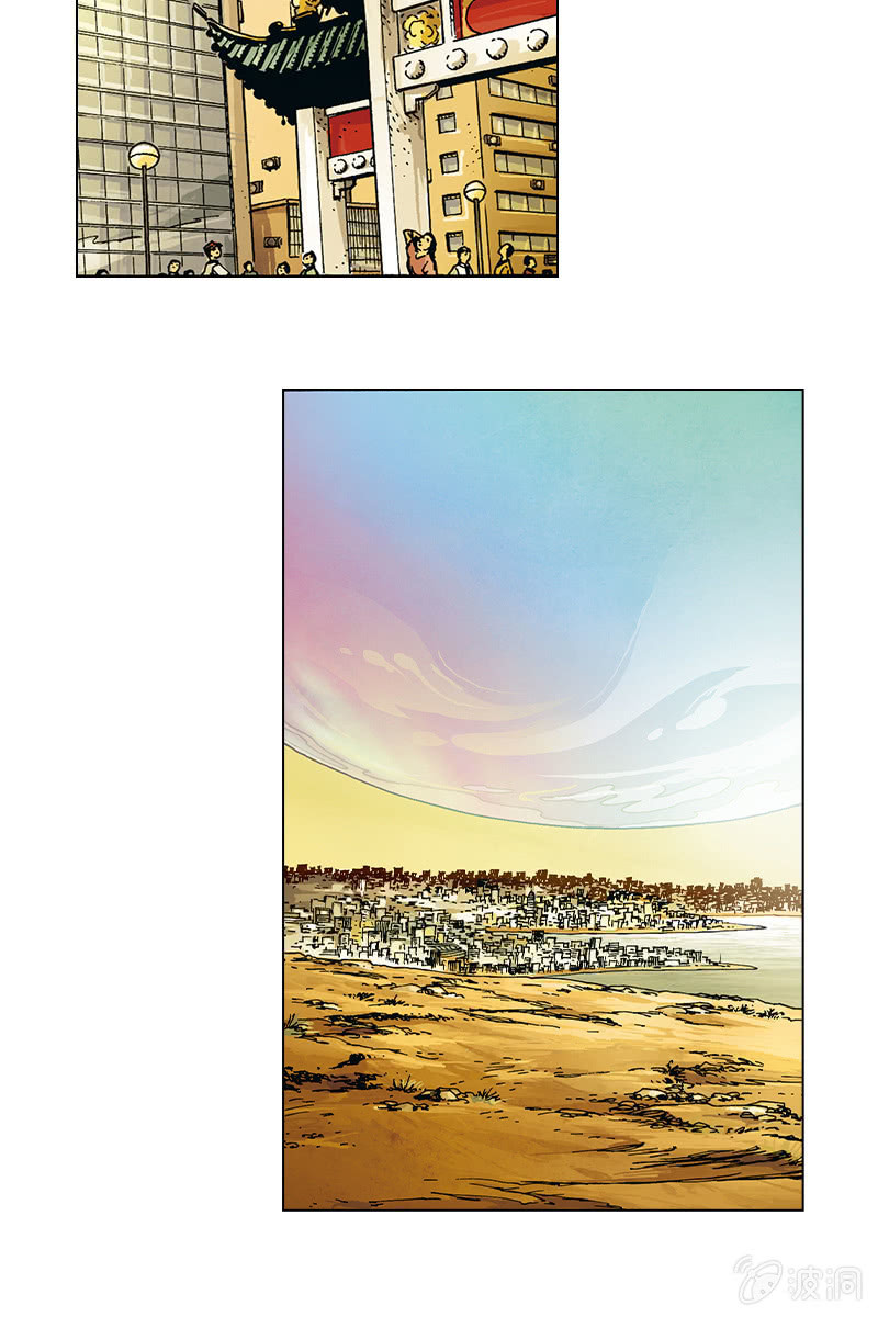 🍔刘慈欣科幻漫画系列 《圆圆的肥皂泡》05 第17页