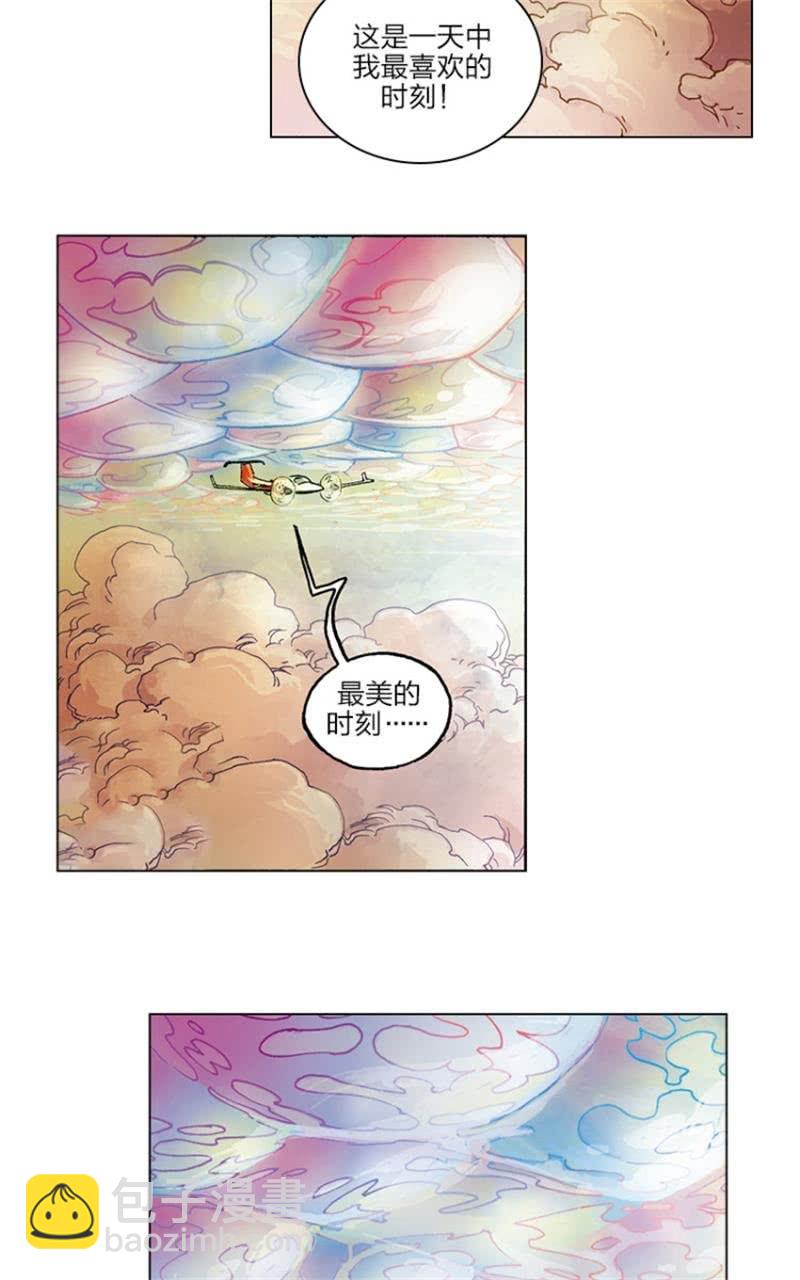 🍔刘慈欣科幻漫画系列 《圆圆的肥皂泡》09 第15页
