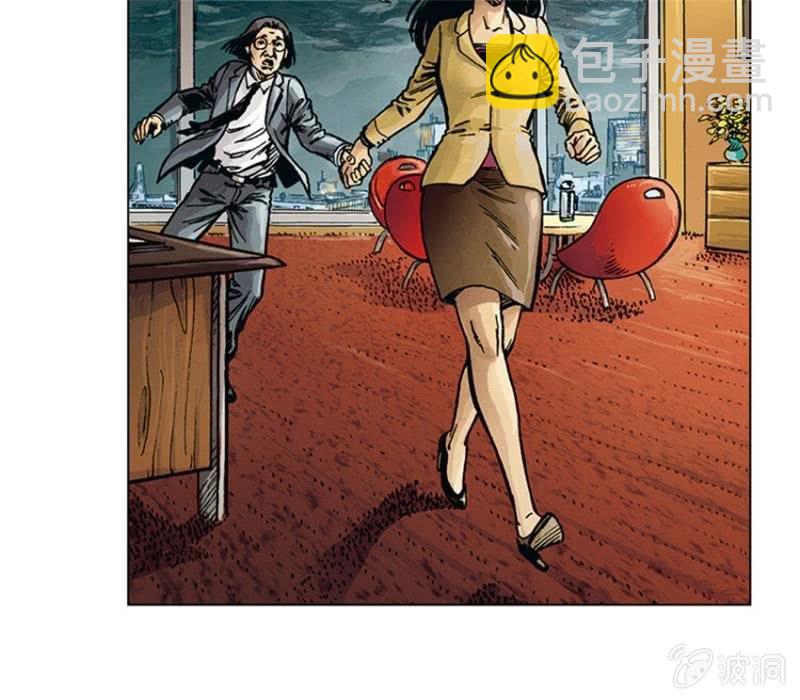 🍔刘慈欣科幻漫画系列 《圆圆的肥皂泡》09 第21页