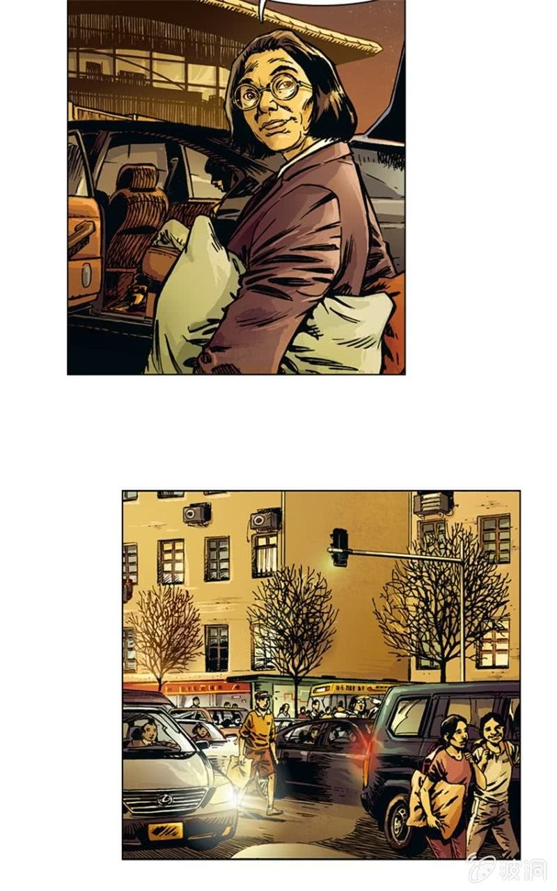 🍔刘慈欣科幻漫画系列 《圆圆的肥皂泡》09 第5页