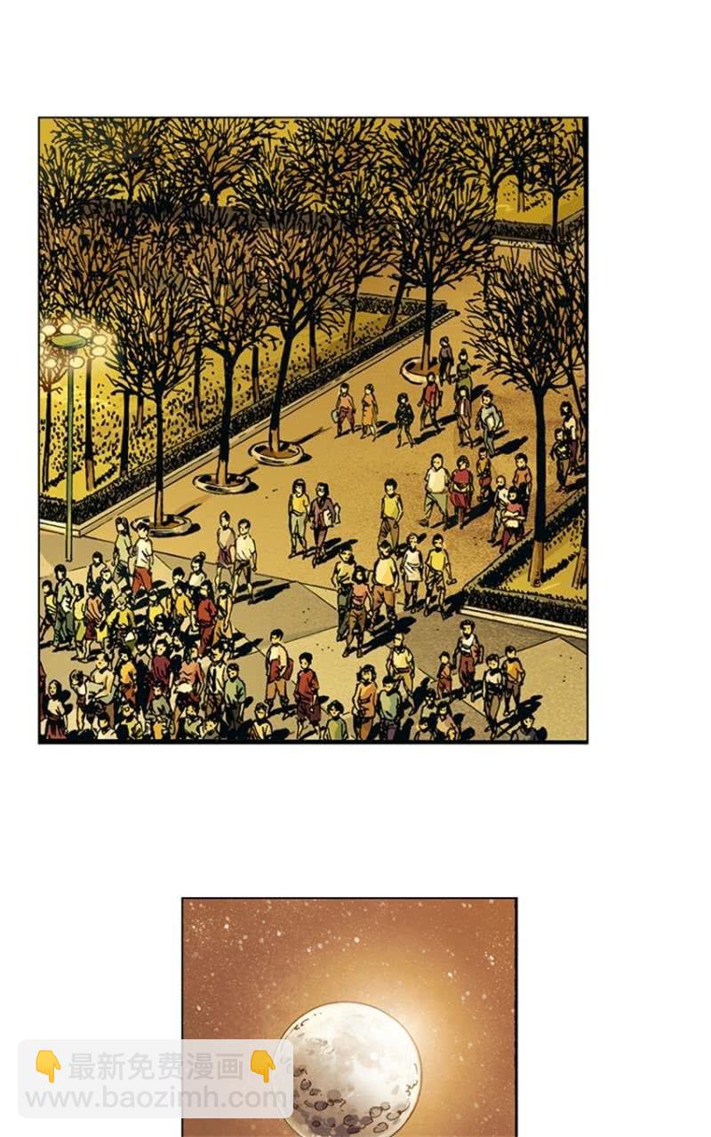 🍔刘慈欣科幻漫画系列 《圆圆的肥皂泡》09 第6页