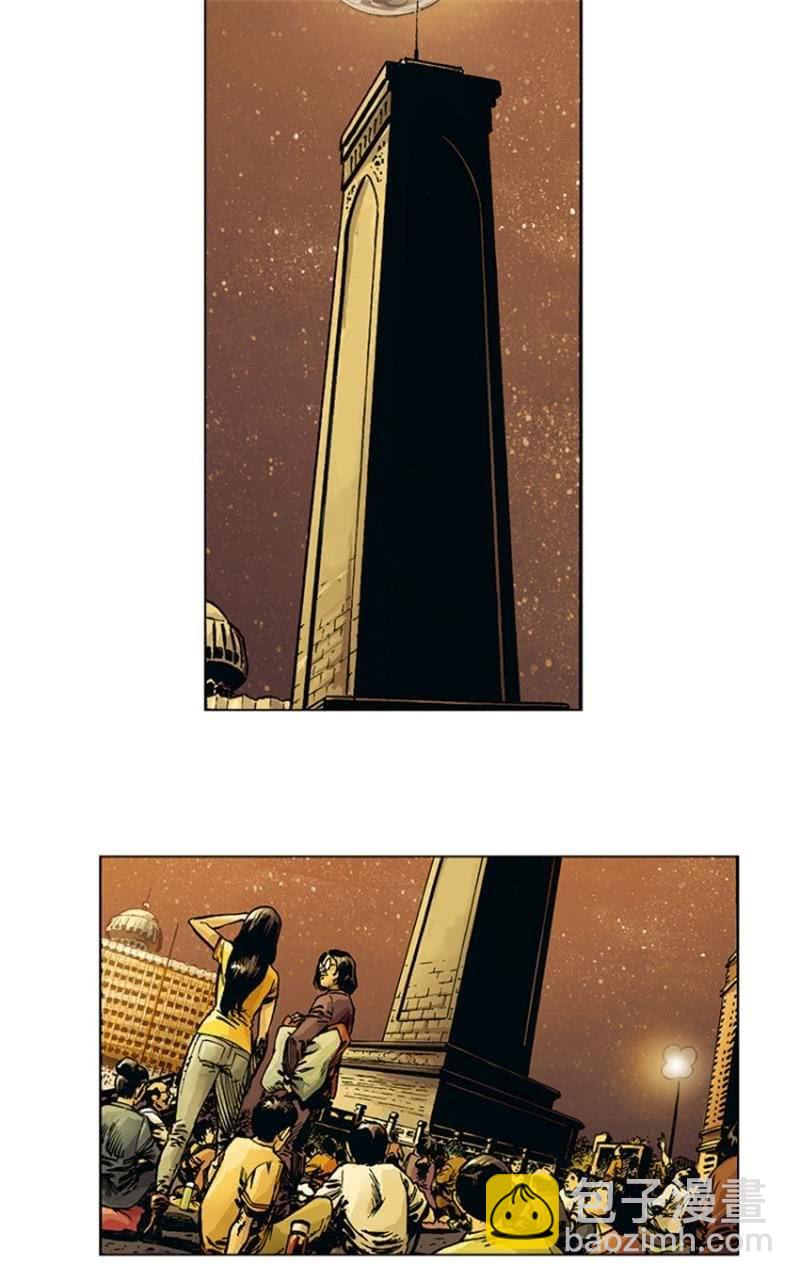 🍔刘慈欣科幻漫画系列 《圆圆的肥皂泡》09 第7页
